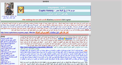 Desktop Screenshot of coptichistory.org