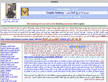 Tablet Screenshot of coptichistory.org